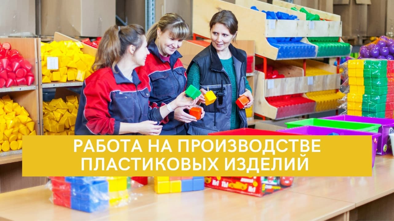Фото условий