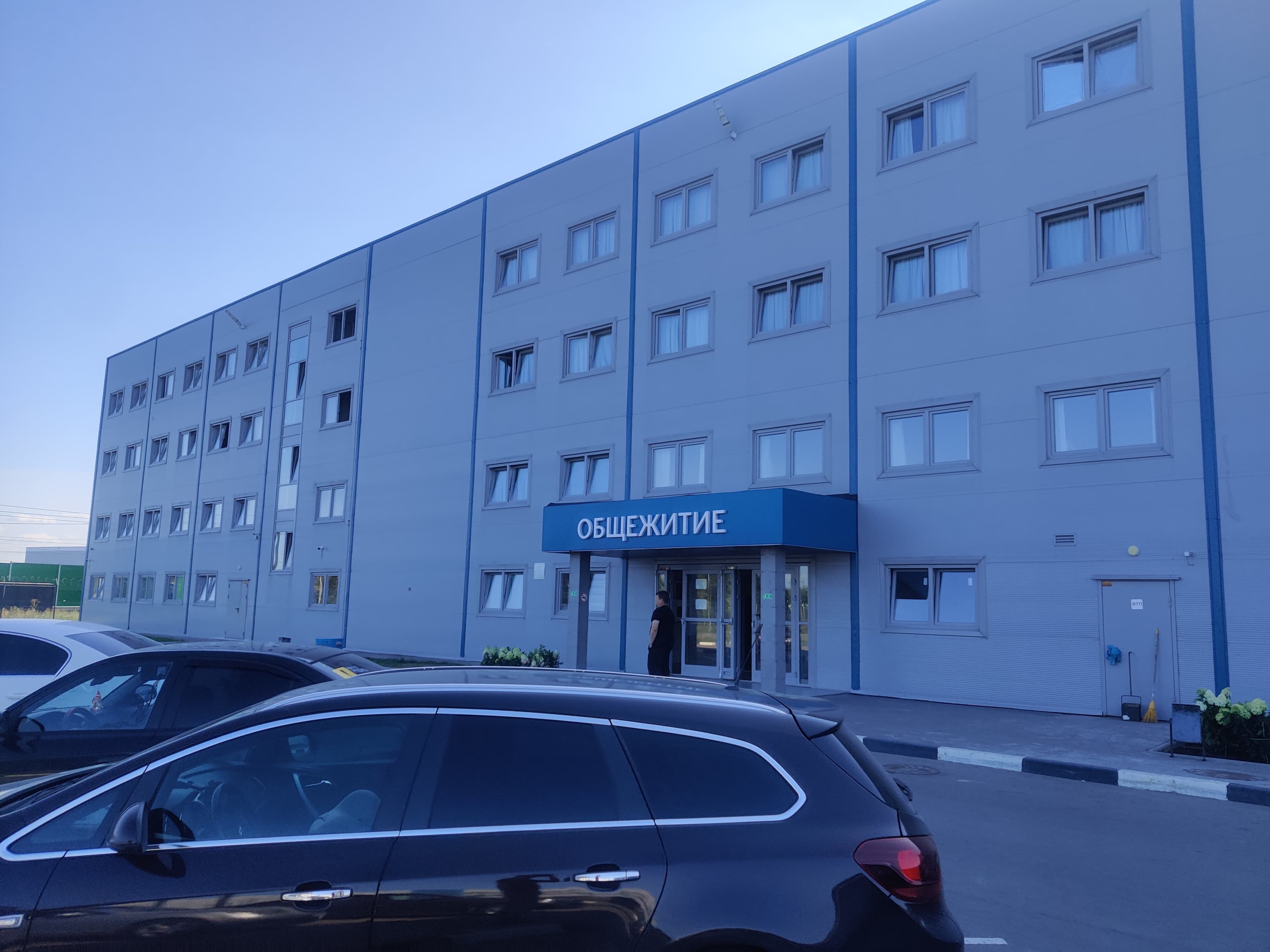 Фото условий